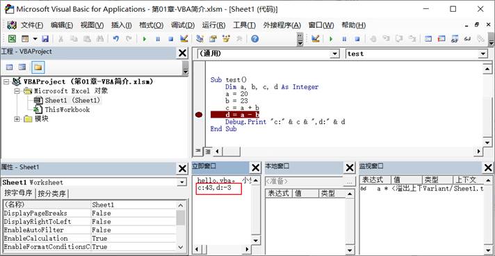 VBA 运行结果